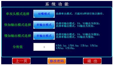 铜丝等金属线材调直并等长分切的机械设