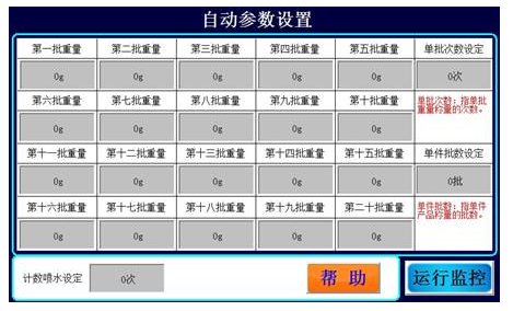 运动控制于一体