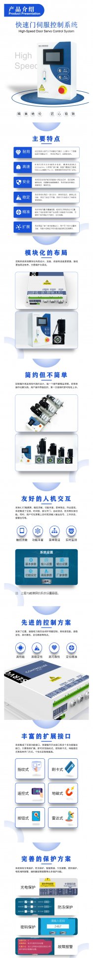 软件企业