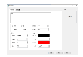 服务直线