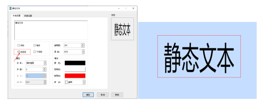 触摸一体机