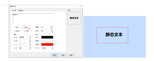 触摸屏PLC一体机