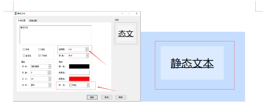 组态软件