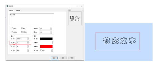 1. 在控件栏中选择这个图标