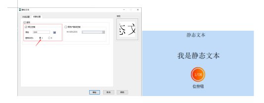 确定控件的区域大小