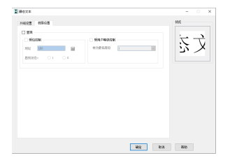 点下之后同时拖动光标