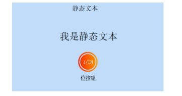 则绘制出了控件