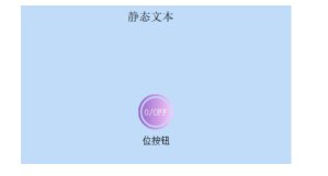 松开左键
