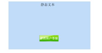 则弹出属性设置界面