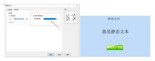 3. 鼠标左键双击控件或者点击工具栏