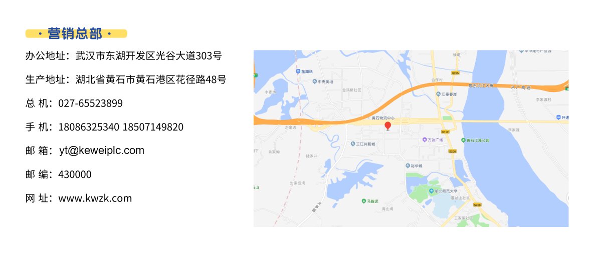 人机界面高新技术企业